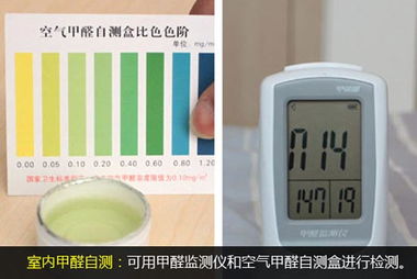 家居貼士 巧選環保地板 踐行健康無污染裝修