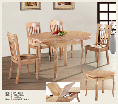 【批發(fā)圓拉臺(tái) 實(shí)木園拉臺(tái) 餐廳園拉臺(tái) 木鳥匠園拉臺(tái) 南康園拉臺(tái)】價(jià)格,廠家,圖片,桌類,南康市木鳥匠家具實(shí)業(yè)-