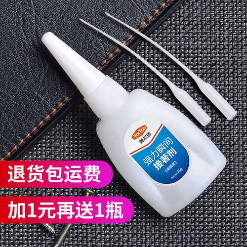 昌德強(qiáng)力焊接502膠水 多材質(zhì)粘接的環(huán)保解決方案