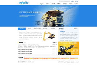 2011年2月網絡工業互聯網數據服務的興起與影響
