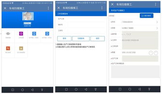 從產(chǎn)品到用戶 今創(chuàng)集團(tuán)的OA升級(jí)之路與工業(yè)互聯(lián)網(wǎng)時(shí)代的數(shù)據(jù)服務(wù)新生態(tài)